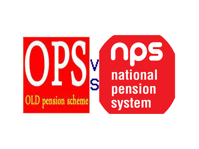 OPS vs NPS-पुरानी और नई पेंशन में क्या है अन्तर?