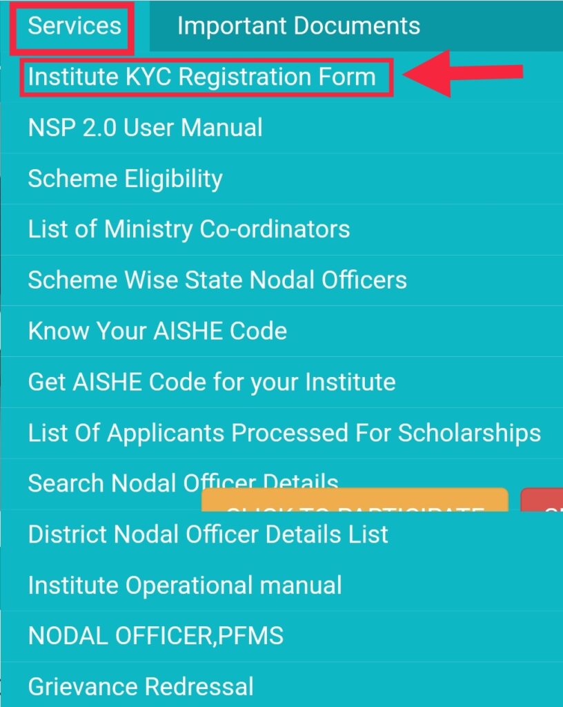 National Scholarship Portal - राष्ट्रीय छात्रवृत्ति पोर्टल में आवेदन कैसे करें ?