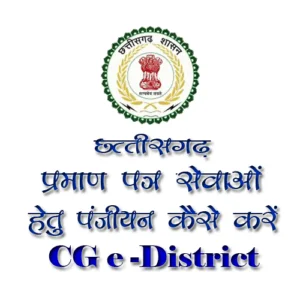 CG e District