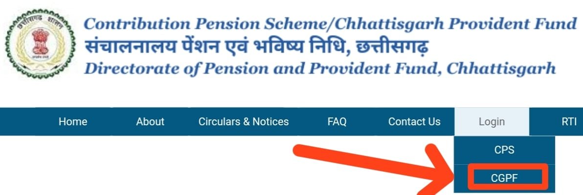 Online GPF E-Passbook Download कैसे करें ? - Edudepart