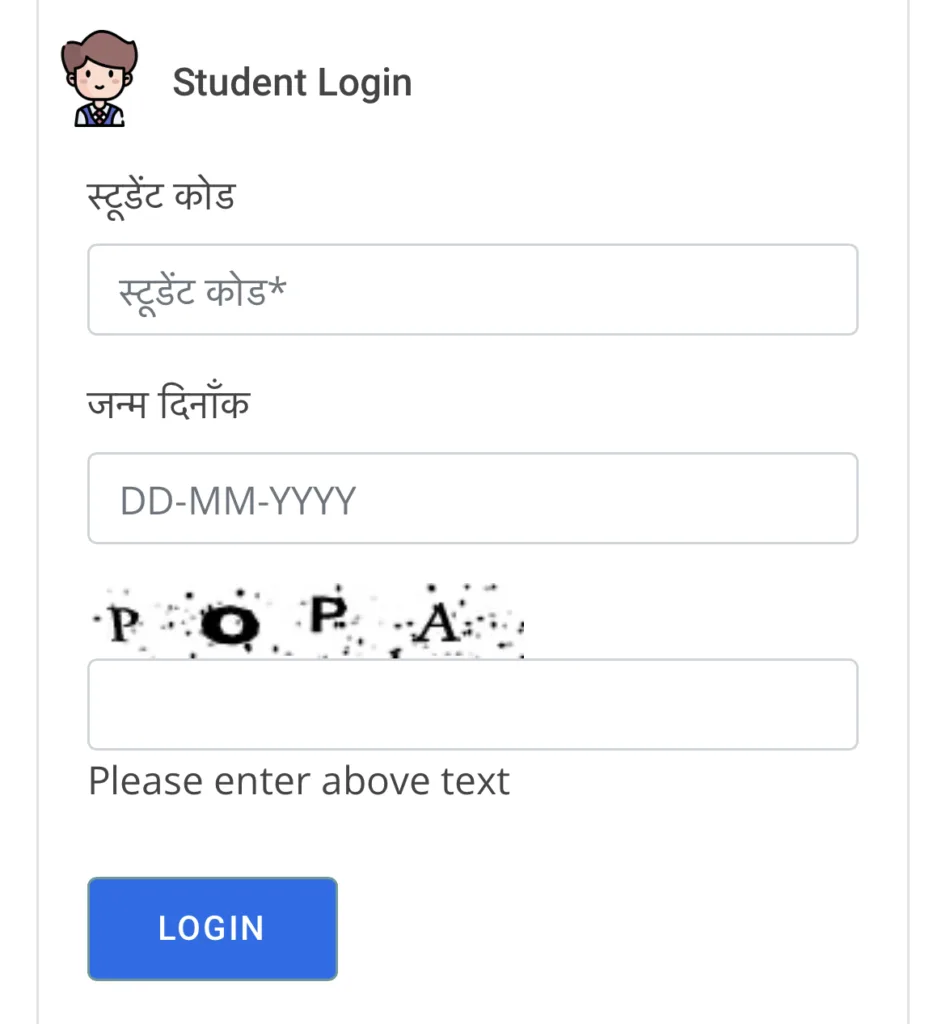 State Scholarship Related Problem and Solution : राज्य छात्रवृत्ति संबंधी समस्या व समाधान राज्य छात्रवृत्ति State Scholarship Related Problem and Solution