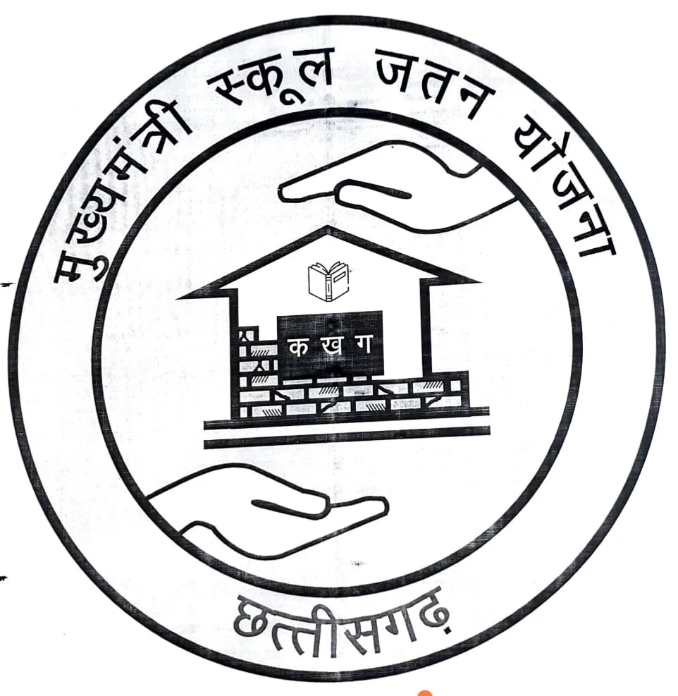 मुख्यमंत्री स्कूल जतन योजना