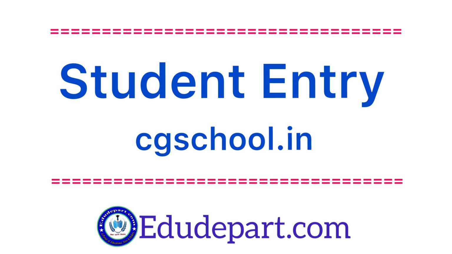 student-entry