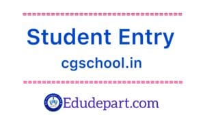 student id entry in cgshool in