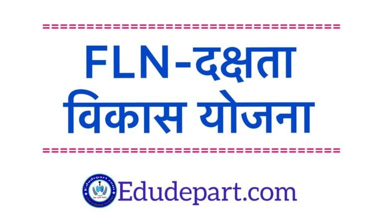 FLN TARGET