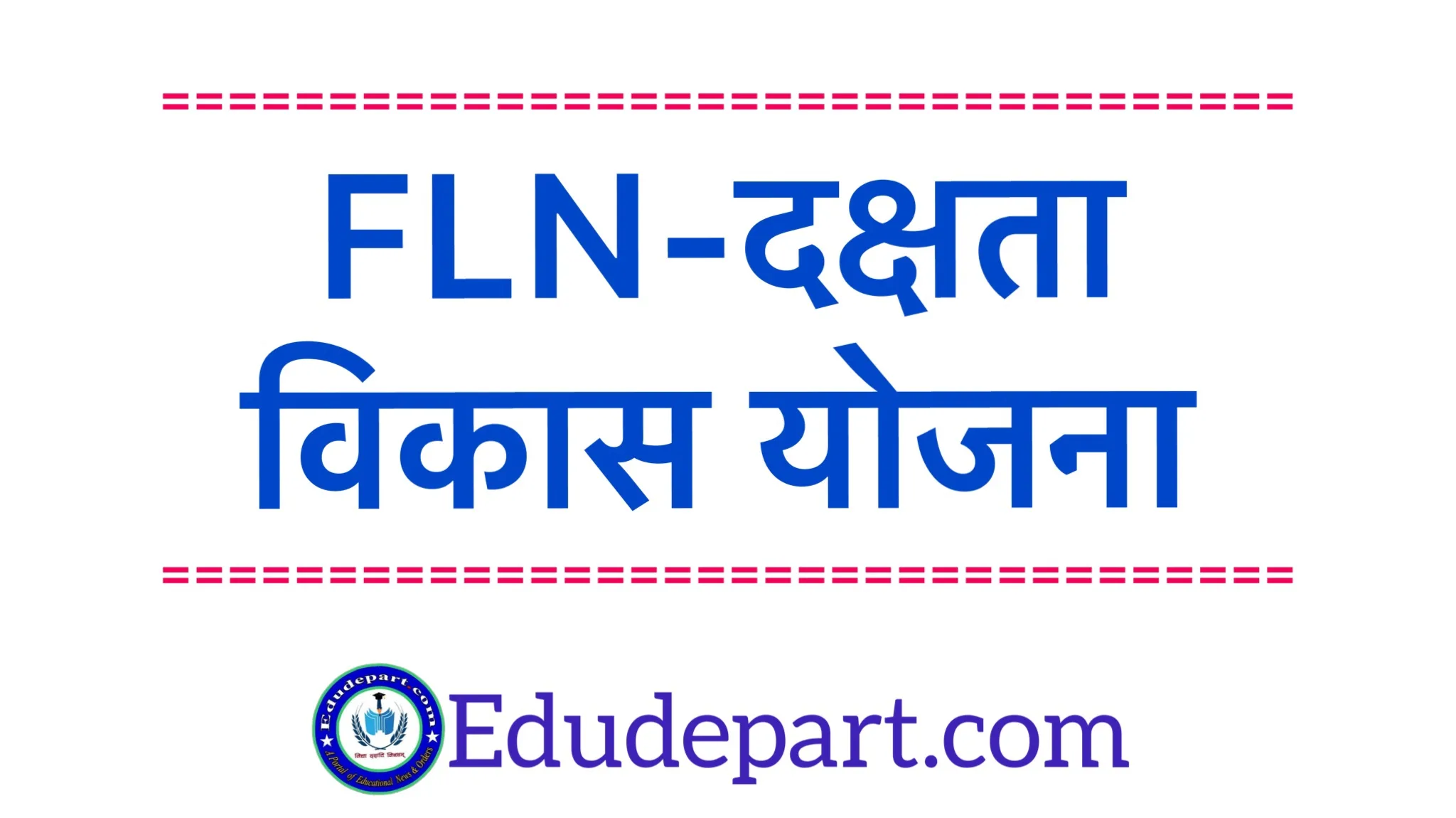FLN TARGET