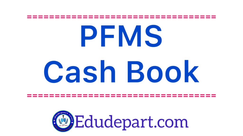 pfms-cash-book.jpg Cash Book And Ledger Book