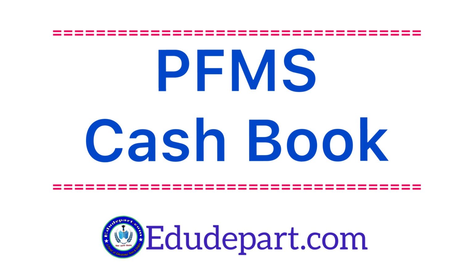 pfms-cash-book.jpg