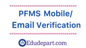 pfms-email-mobile-verification-.jpg