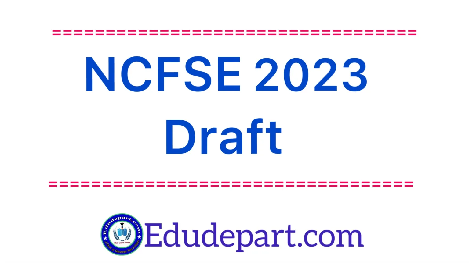 NCFSE 2023 एनसीएफ का पूर्व मसौदा जारी