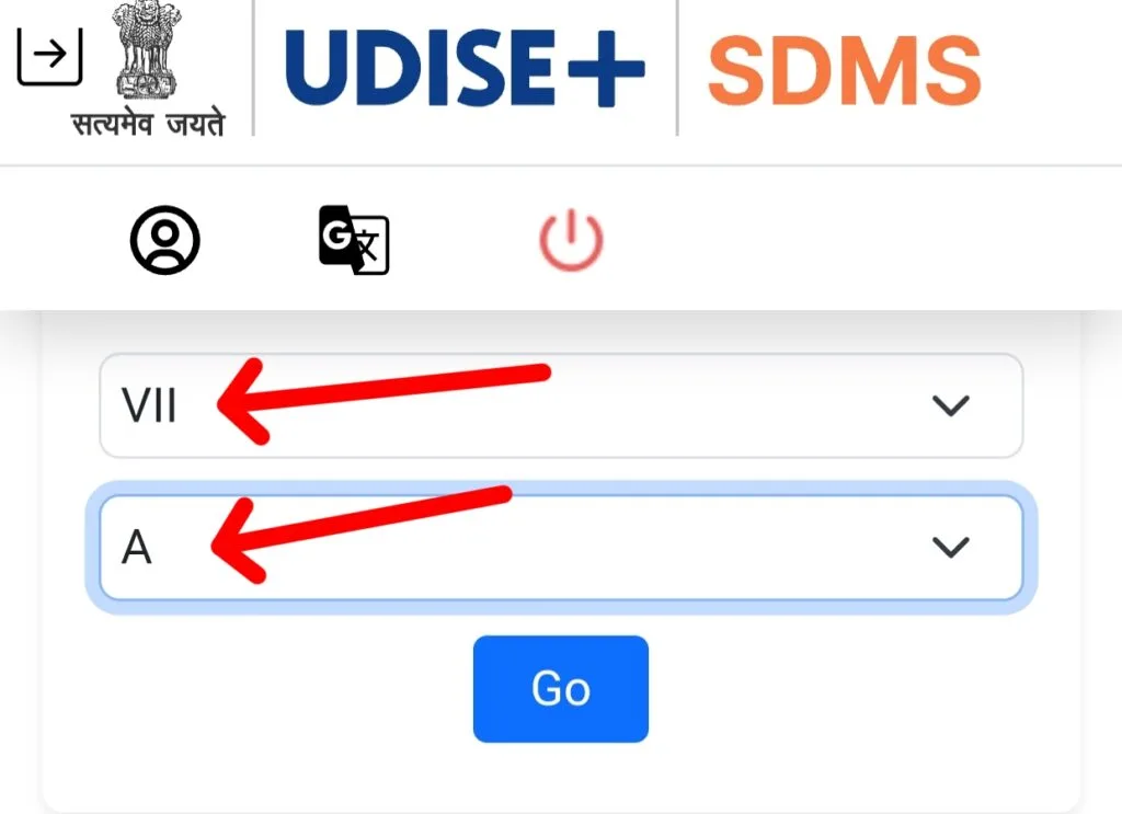 Udise plus problem and solution 2024-25 : जानें Udise संबंधी समस्या एवं उसके समाधान को