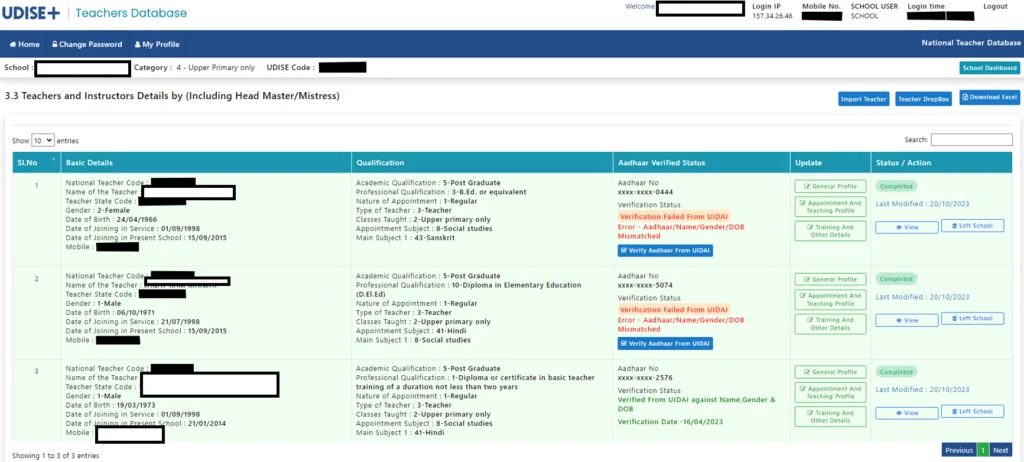 UDISE Plus : जानें सत्र 2024-25 में Teacher Profile Online एंट्री की प्रक्रिया को