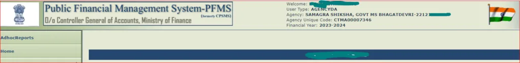 Process of PFMS Payment 2023-24 [क्या है PFMS व इनके Login IDs]