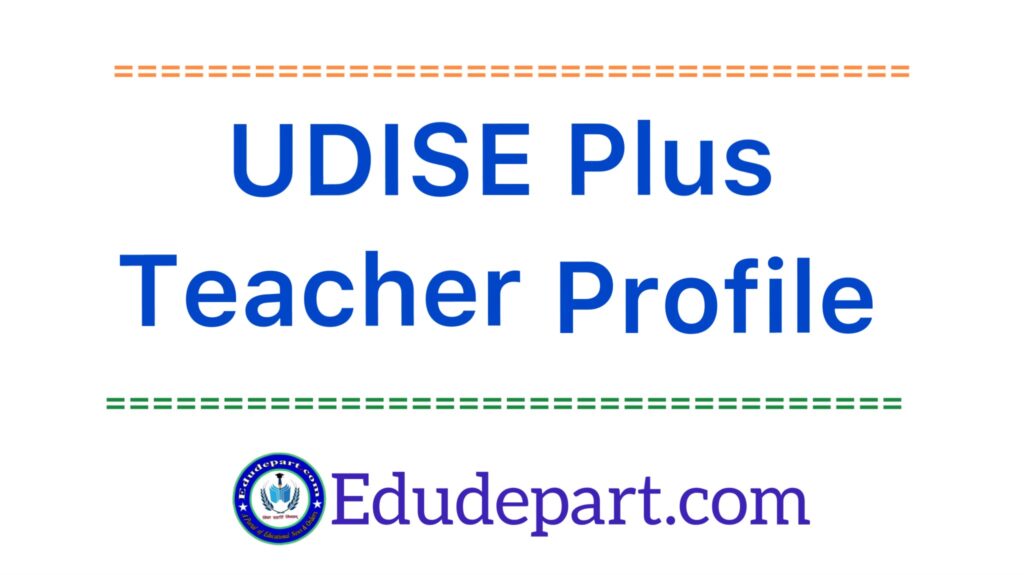 how to update teacher profile in udise plus
