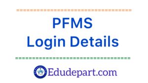 Process of PFMS Payment 2023-24 [क्या है PFMS व इनके Login IDs]