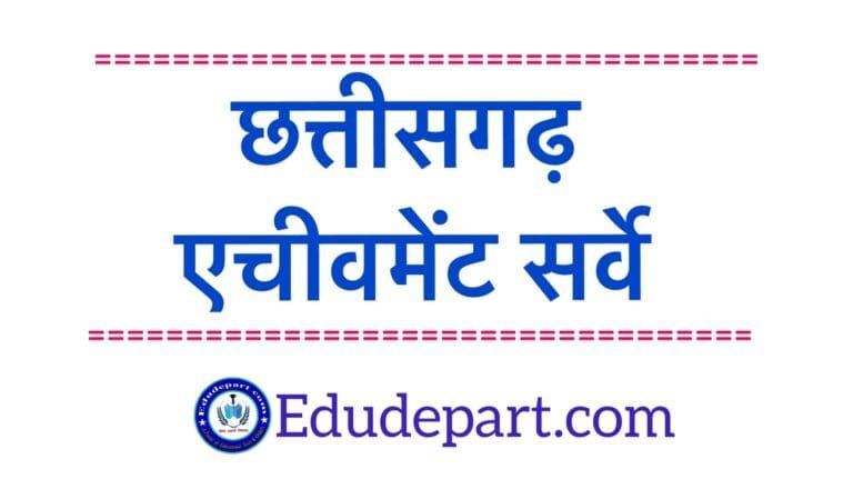 CAS Practice Paper Download 2023 CAS Practice Paper SEAS