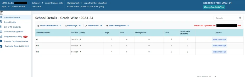 UDISE Plus : जानें सत्र 2024-25 में Student Profile Online एंट्री की प्रक्रिया को