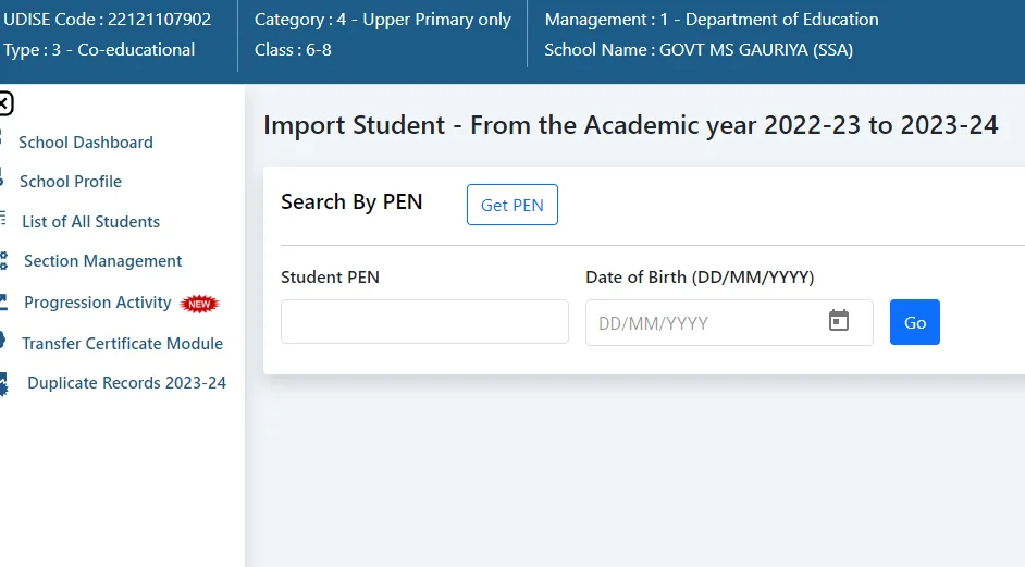 UDISE Plus : जानें सत्र 2024-25 में Student Profile Online एंट्री की प्रक्रिया को