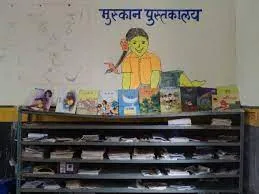 muskaan pustakaalay