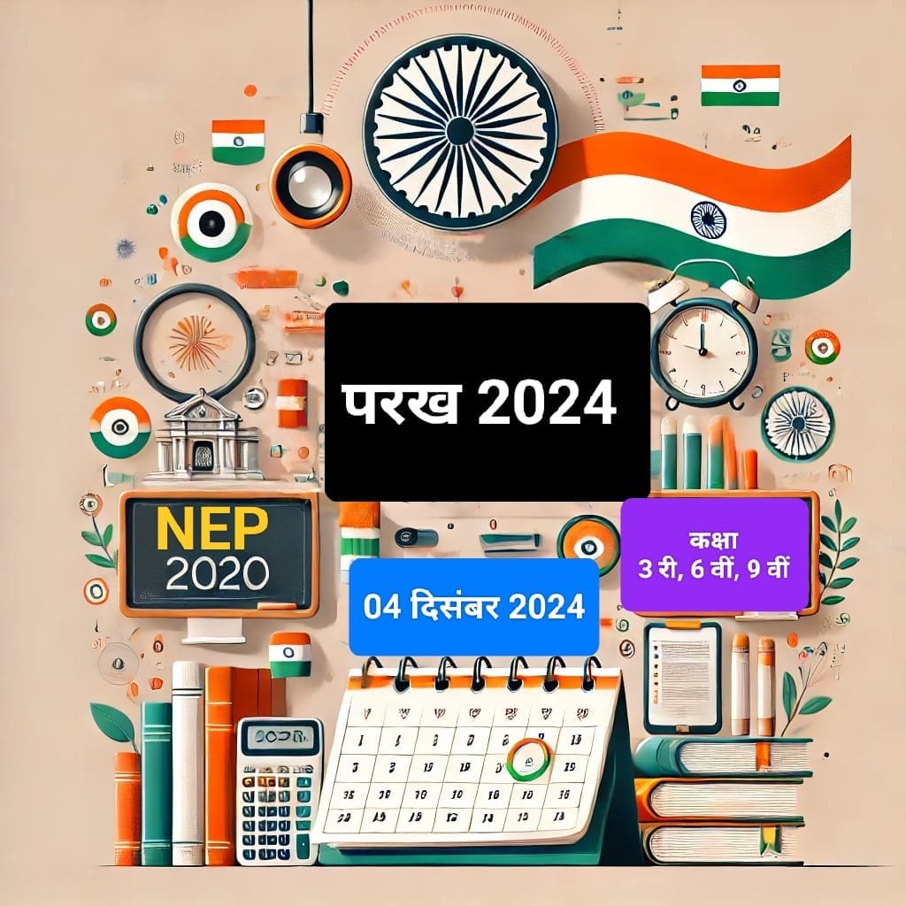 PARAKH NAS 2024