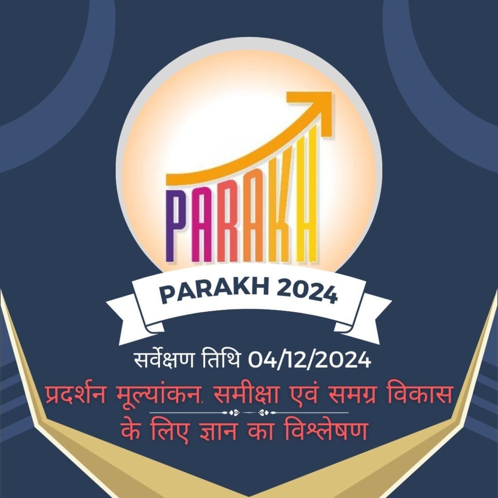 PARAKH NAS 2024