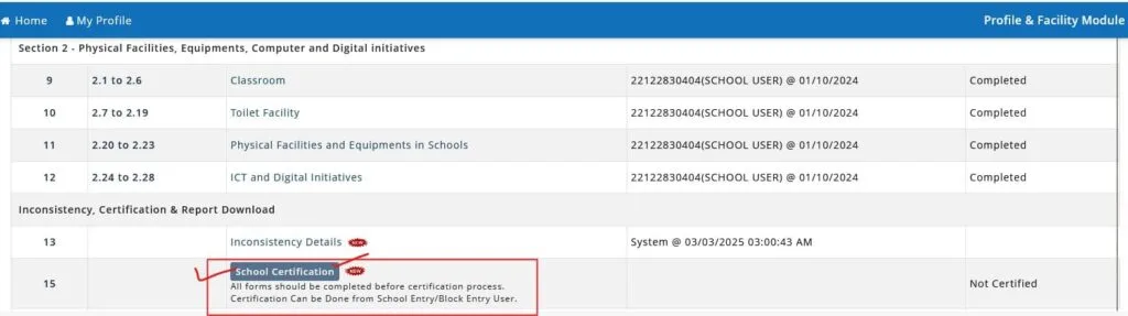 UDISE Plus 2024-25 : जानें सत्र 2024-25 में School Profile Online एंट्री की प्रक्रिया को UDISE Plus 2024-25 : जानें सत्र 2024-25 में School Profile Online एंट्री की प्रक्रिया को