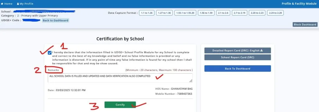 UDISE Plus 2024-25 : जानें सत्र 2024-25 में School Profile Online एंट्री की प्रक्रिया को UDISE Plus 2024-25 : जानें सत्र 2024-25 में School Profile Online एंट्री की प्रक्रिया को