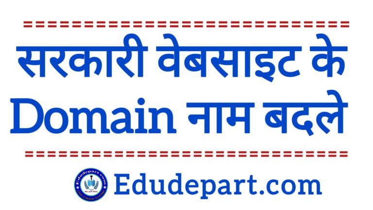 Domain Name