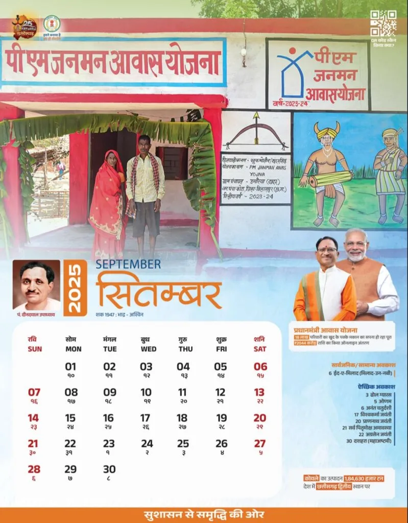School Calendar