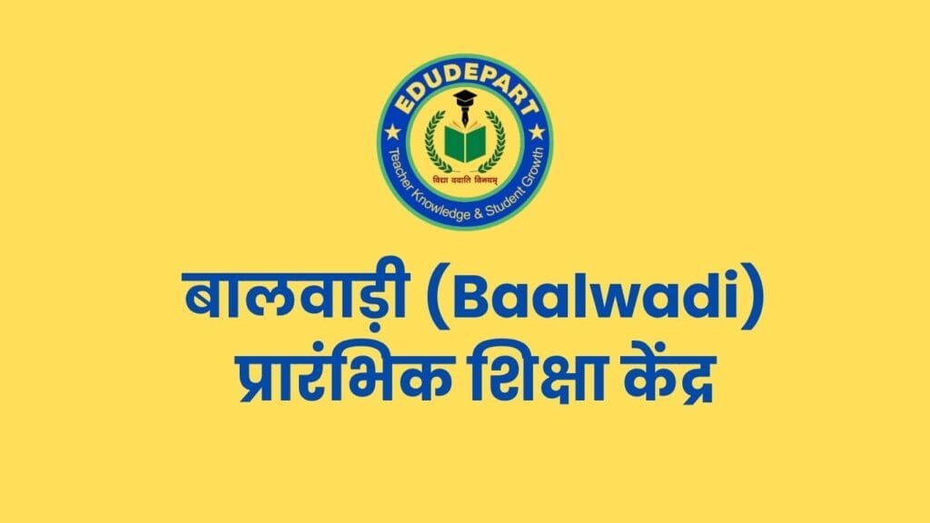 Baalwadi