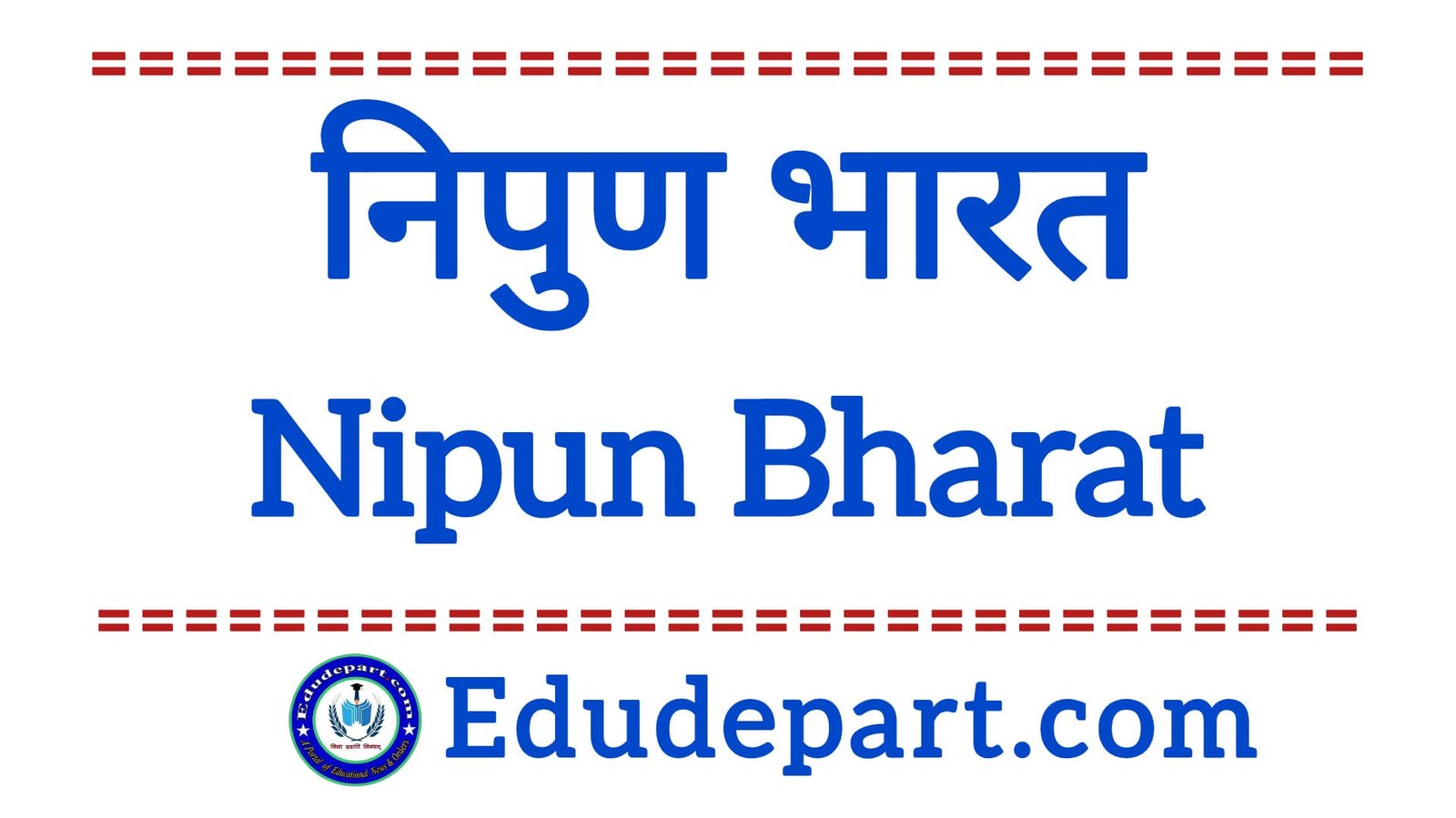 Nipun Bharat