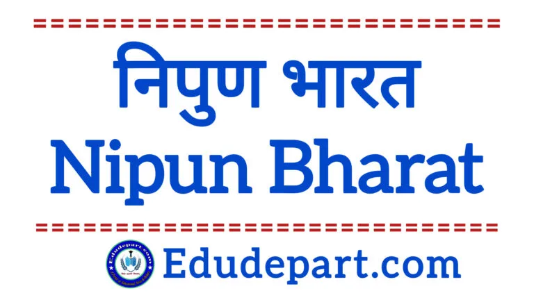 Nipun Bharat